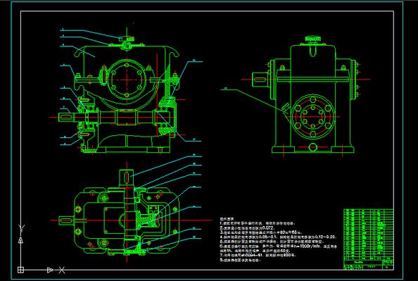 给即将结婚的弟弟支付买楼首期