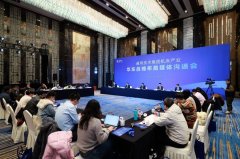 集团完成南京二机并购