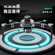 这款无人机提供了终身保修服务和全套专业配件