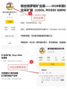 ：印尼煤炭储量388.4亿吨（