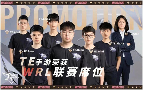 WBG与KBG巅峰对决 决胜WRL