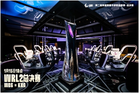 WBG与KBG巅峰对决 决胜WRL2总冠军
