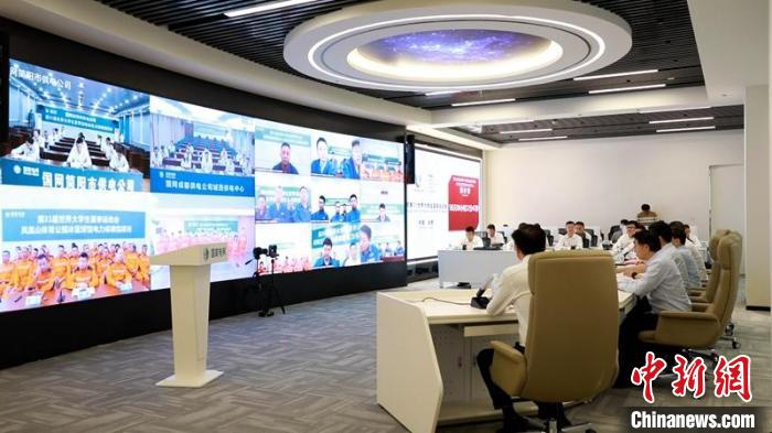 成都大运会电力保障指挥调度中心正式投用，打