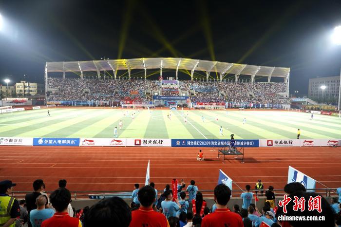 咸宁主场揭幕战上演荆楚文化盛宴